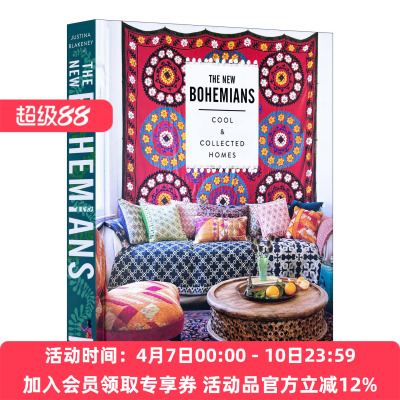 英文原版 The New Bohemians 新波西米亚装修风格 住宅建筑室内装饰设计 精装 Justina Blakeney 英文版 进口英语原版书籍