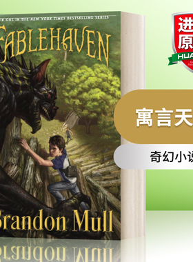 英文原版小说 Fablehaven 英文版 进口英语原版书籍