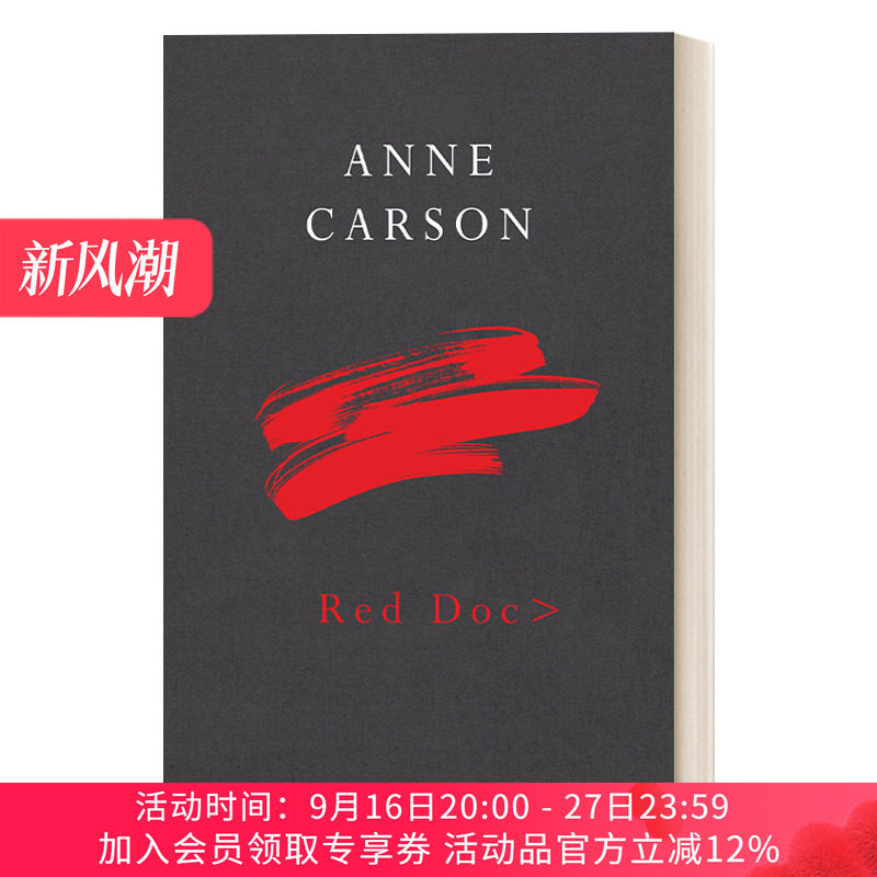 英文原版 Red Doc> 红的文档 红的自传下部 安妮·卡森诗歌 英文版 进口英语原版书籍