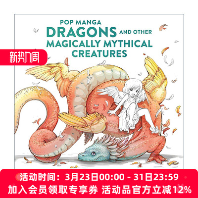 英文原版 Pop Manga Dragons and Other Magically Mythical Creatures 流行漫画龙与其他神奇神话生物涂色填色书 乔·舒斯特漫画
