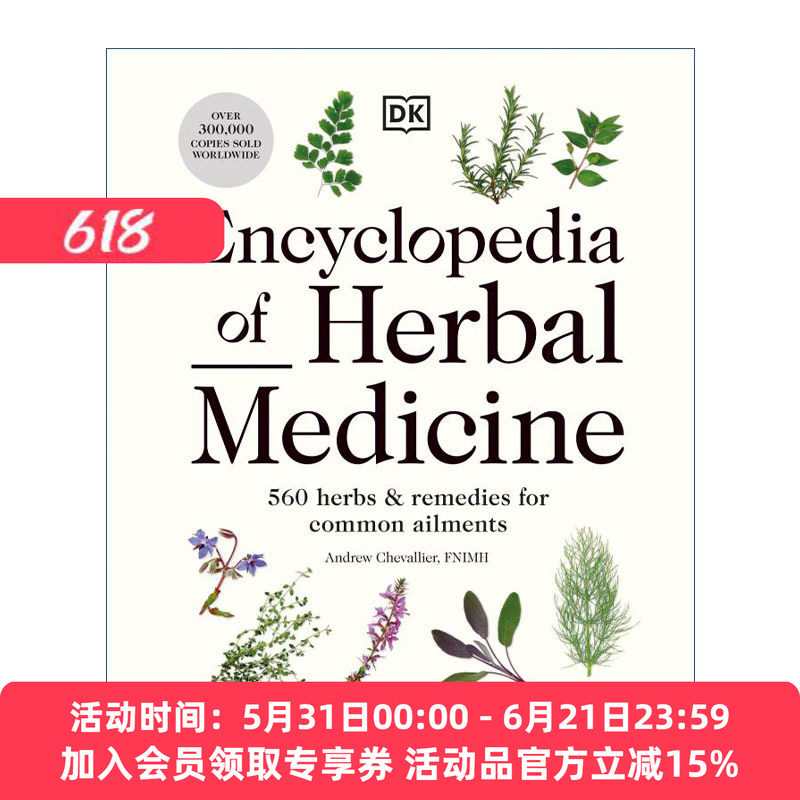 中草药百科全书  英文原版 Encyclopedia Of Herbal Medicine DK中草药百科全书 精装 英文版 进口英语原版书籍