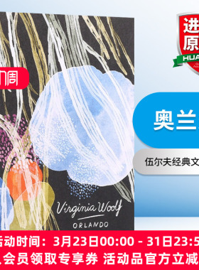 英文原版 Orlando Vintage Classics Woolf Series  奥兰多 英文版