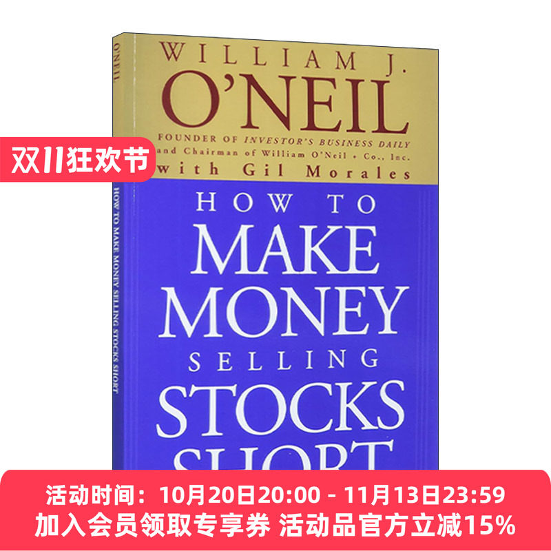 英文原版 How to Make Money Selling Stocks Short 如何在卖空中获利 笑傲股市 威廉欧奈尔 英文版 进口英语原版书籍