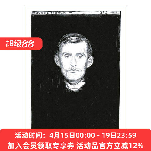 英文原版 Edvard Munch Infinite 爱德华·蒙克 无限 艺术鉴赏 英文版 进口英语原版书籍