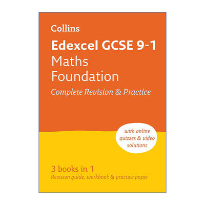 柯林斯英国爱德思GCSE考试数学基础复习 英文原版 Collins Edexcel GCSE 9-1 Maths Foundation Complete Revision and Practice