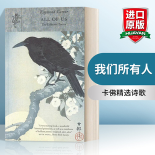 英文原版 All Of Us 我们所有人 雷蒙德·卡佛诗歌全集 英文版 进口英语原版书籍