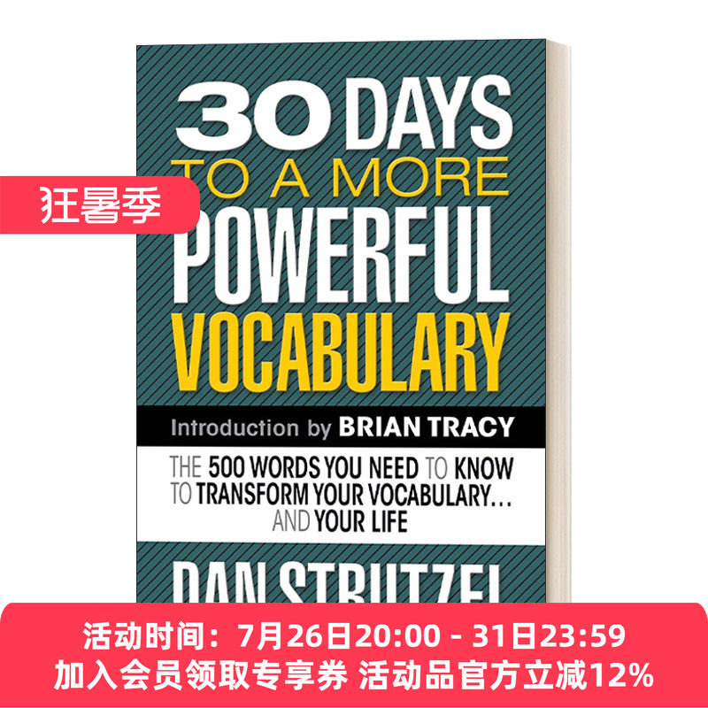 英文原版 30 Days to a More Powerful Vocabulary 30天获得更强大的词汇 改变词汇和生活所需的500个单词 英文版进口英语原版书籍
