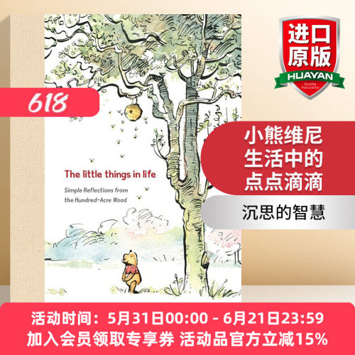 英文原版 Winnie the Pooh The Little Things in Life 小熊维尼 生活中的点点滴滴 迪士尼精装漫画 英文版 进口英语原版书籍