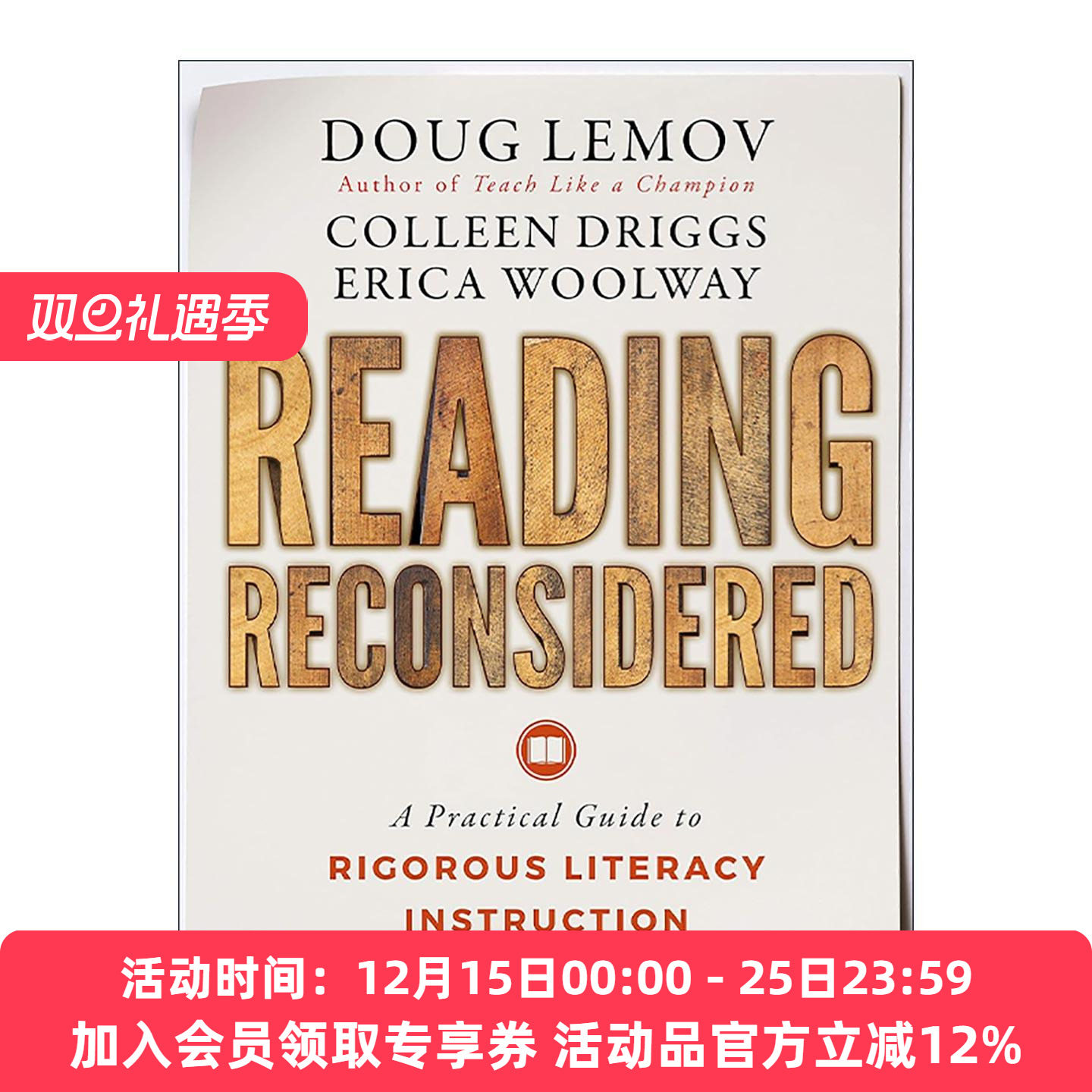 英文原版 Reading Reconsidered 关于阅读的再思考 严谨素质教育实用指南 英文版 进口英语原版书籍