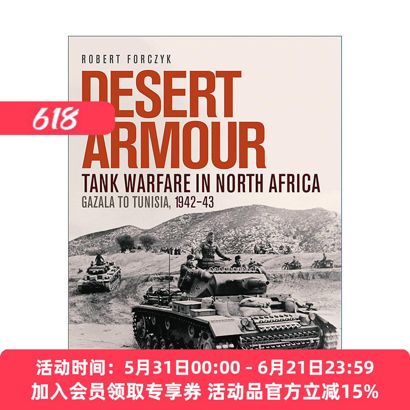 英文原版 Desert Armour 北非沙漠装甲坦克战 加查拉战役到突尼斯战役 1942-43 二战军事历史 精装 英文版 进口英语原版书籍