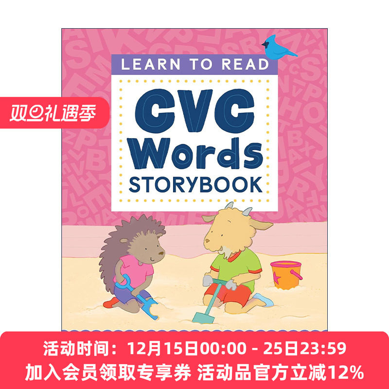 英文原版快乐学阅读自然拼读