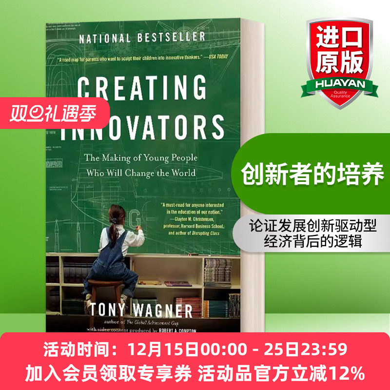 英文原版 Creating Innovators The Making of Young People Who Will Change the World 创新者的培养 英文版 进口英语原版书籍
