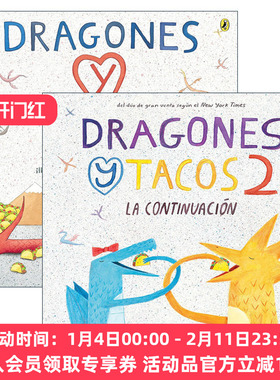 西班牙语原版 Dragons Love Tacos 爱吃玉米饼的龙系列2册 西班牙语版 儿童绘本 Daniel Salmieri 进口原版书籍