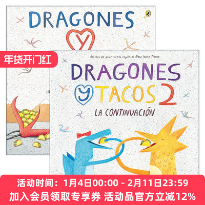 西班牙语原版 Dragons Love Tacos 爱吃玉米饼的龙系列2册 西班牙语版 儿童绘本 Daniel Salmieri 进口原版书籍