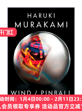 且听风吟  英文原版 Wind/Pinball 1973年的弹子球 (两部小说) 村上春树 精装 英文版 进口英语原版书籍