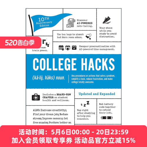 英文原版 College Hacks 学生生活指南10周年纪念版 更新修订 英文版 进口英语原版书籍