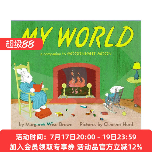 英文原版 My World 我的世界 纸板书 玛格丽特怀兹布朗 晚安月亮姊妹篇 英文版 进口英语原版书籍