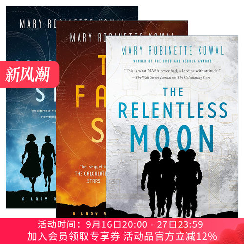 英文原版 A Lady Astronaut 女宇航员系列1-3册 计算恒星 宿命天空 无情的月亮 英文版 进口英语原版书籍