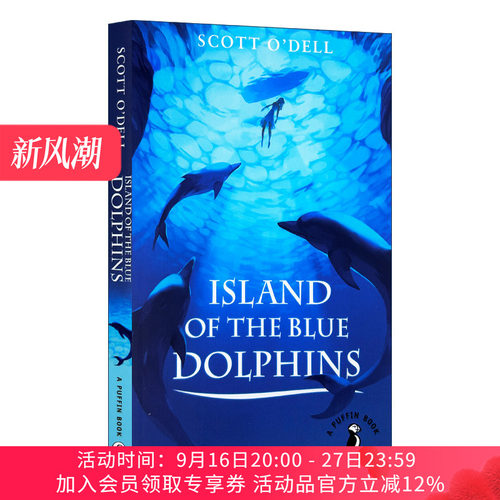 &ldquo;女孩版&rdquo;《鲁滨孙漂流记》