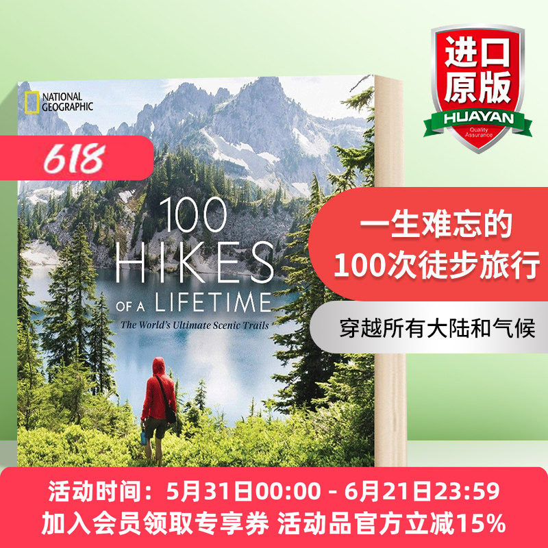 终极徒步之旅 英文原版 100 Hikes of a Lifetime 一生中必去的徒步旅行胜地 美国国家地理 英文版 进口英语原版书籍
