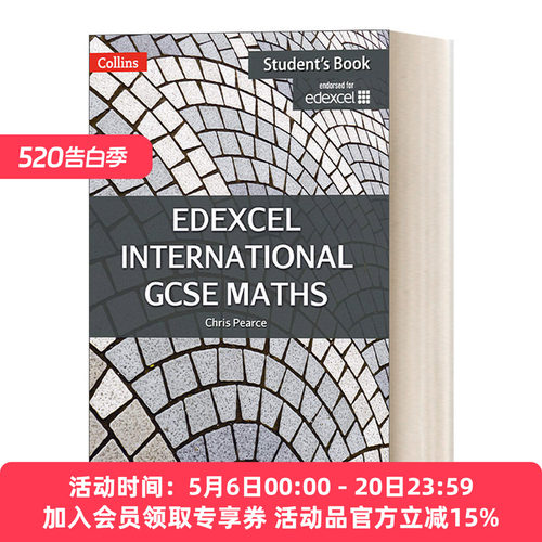 英文原版 Edexcel International GCSE Maths Student Book 爱德思英国高中数学学生用书 英文版 进口英语原版书籍