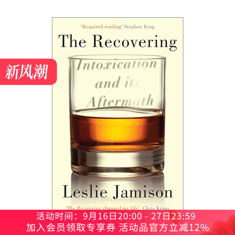 英文原版 The Recovering 在威士忌和墨水的洋流 莱斯莉·贾米森 有关上瘾的文学传记 英文版 进口英语原版书籍