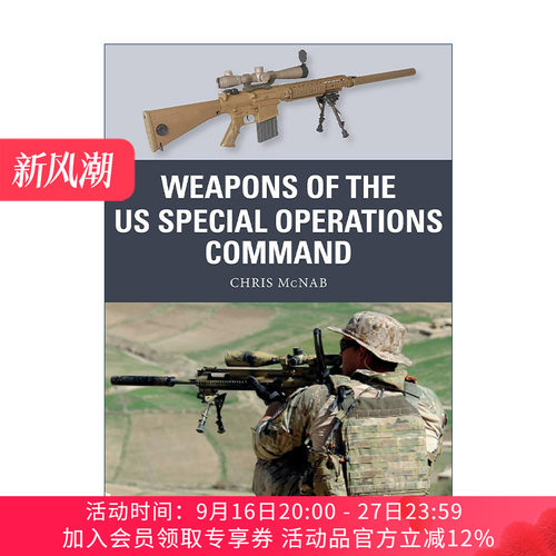 英文原版 Weapons of the US Special Operations Command 美国特种作战司令部的武器 武器解析 英文版 进口英语原版书籍