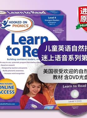 正版 儿童英语自然拼读迷上语音系列第四级 英文原版教材 Hooked on Phonics Learn to Read Level 4儿童语音学习阅读进口书英文版
