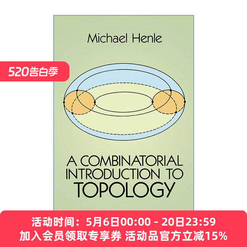 拓扑学的组合导论  英文原版 A Combinatorial Introduction to Topology Michael Henle 英文版 进口英语原版书籍