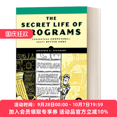 计算机系统解密 英文原版 The Secret Life of Programs 从理解计算机到编写高效代码 Jonathan E. Steinhart 进口英语原版书籍