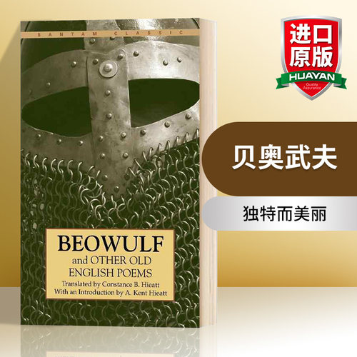 贝奥武夫英文原版经典文学
