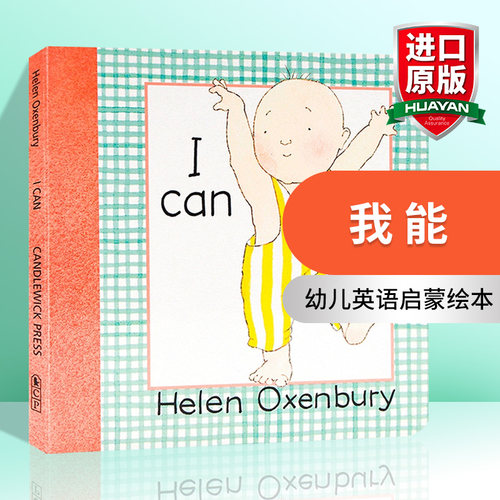 我能英文原版绘本ICan