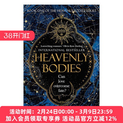 英文原版 Heavenly Bodies 天体 系列卷一 奇幻小说 Imani Erriu 英文版 进口英语原版书籍