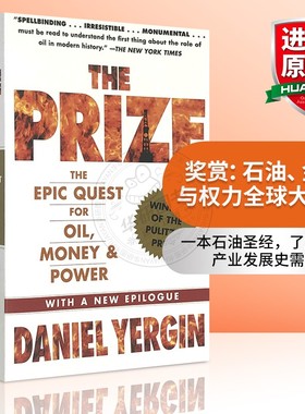 奖赏 石油 金钱与权力全球大博弈 英文原版 The Prize:The Epic Quest for Oil 丹尼尔耶金 普利策大奖 英文版进口书籍正版