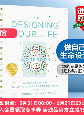 做自己的生命设计师 英文原版 The Designing Your Life Workbook 你的专属练习秘籍 Bill Burnett 纽约时报畅销书 进口英语书籍