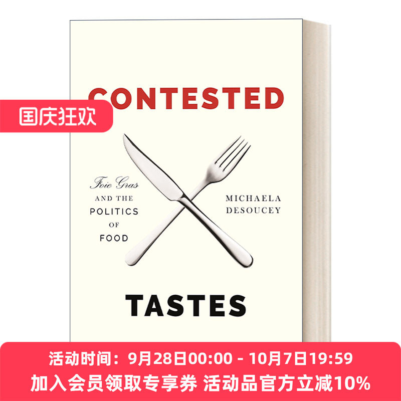 争议的美味 英文原版 Contested Tastes Princeton Studies in Cultural Sociology 鹅肝与食物政治学 英文版 进口英语原版书籍