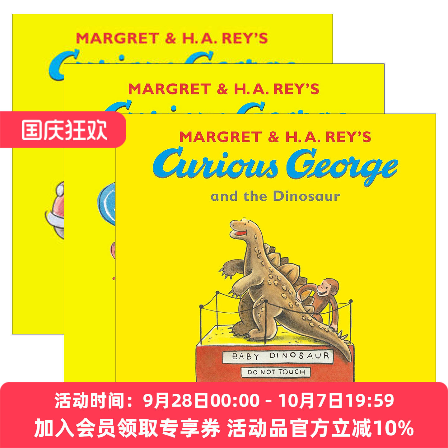 英文原版 Curious George 好奇猴乔治系列3册 儿童趣味图画故事绘本 生日惊喜/恐龙/消防队员 英文版 进口英语原版书籍