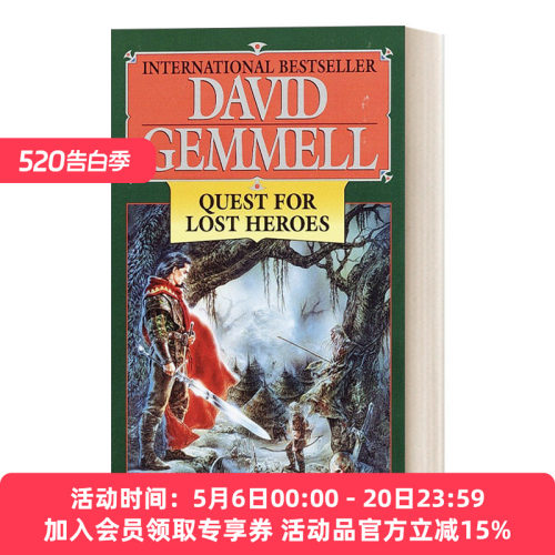 英文原版德莱尼传奇系列4