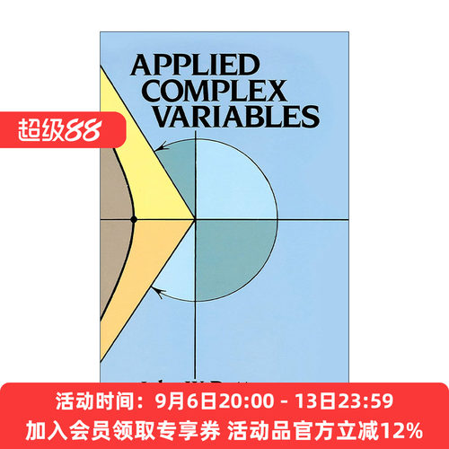 英文原版 Applied Complex Variables 应用复变量 解析函数论 数学教授John W. Dettman英文版 进口英语原版书籍