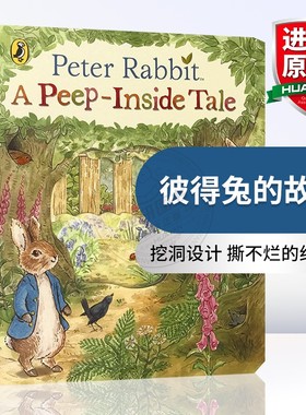 彼得兔的故事 英文原版绘本 Peter Rabbit A Peep-Inside Tale 儿童启蒙英语早教纸板洞洞书 Beatrix Potter 英文版进口书正版
