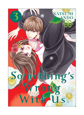 英文原版 Something's Wrong With Us 03 我们有点不对劲03 同名日剧原著 Natsumi Ando安藤夏美悬疑爱情漫画 英文版 进口英语书籍