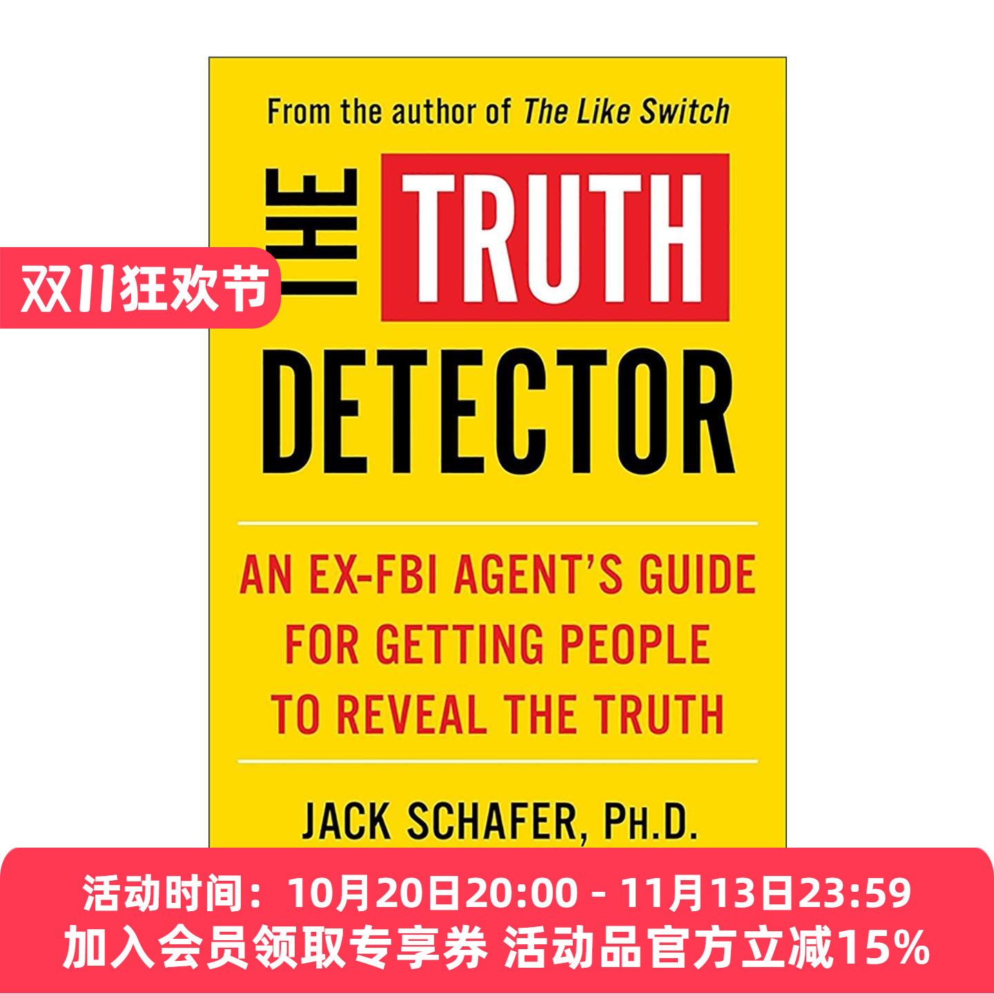 英文原版 The Truth Detector 真相探测器 一位前FBI特工让人吐露实话的指南 英文版 进口英语原版书籍