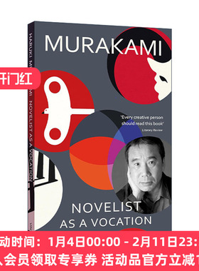英文原版 Novelist as a Vocation 我的职业是小说家 村上春树首部自传性作品 英文版 进口英语原版书籍
