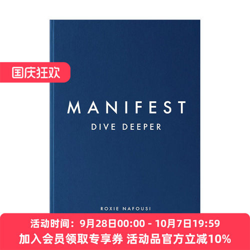 英文原版 清单 进一步自我发展 Manifest: Dive Deeper Roxie Nafousi 精装 英文版 进口英语原版书籍