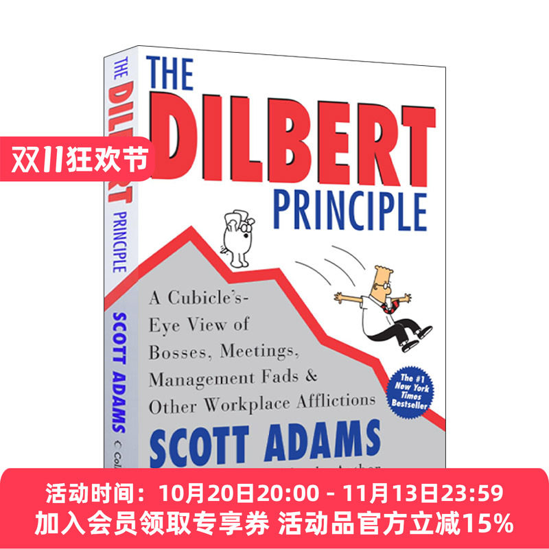 英文原版 呆伯特法则 上班异言堂 The Dilbert Principle 企业管理漫画 英文版 进口英语原版书籍