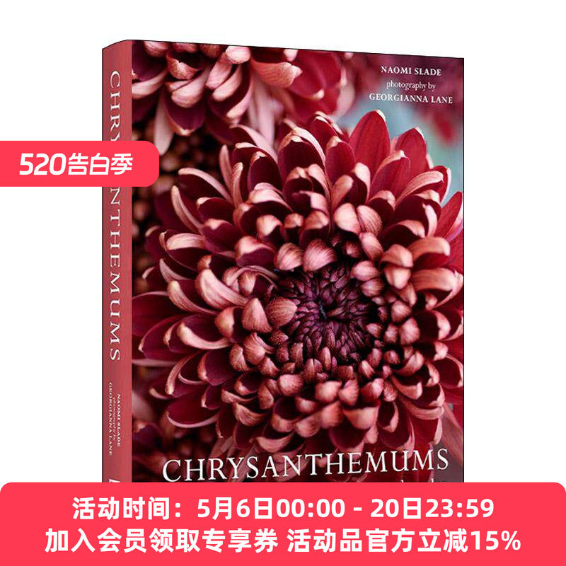英文原版 Chrysanthemums Beautiful Varieties For Home and Garden 菊花 适合家庭和花园的美丽品种 精装花卉画册 英文版