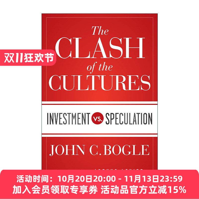 英文原版 The Clash of the Cultures 文化冲突 投资与投机 精装 指数基金之父约翰博格 John C. Bogle 英文版 进口英语原版书籍