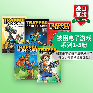 被困电子游戏系列1 Trapped 华研原版 Video 进口英语原版 英文原版 英文版 5册 书籍 小说 Game