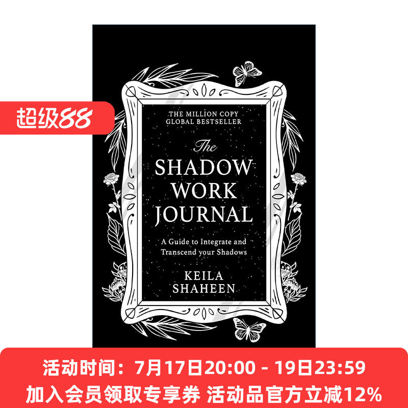 英文原版 The Shadow Work Journal 阴影工作日志 Keila Shaheen心理健康书籍 热门 英文版 进口英语原版书籍