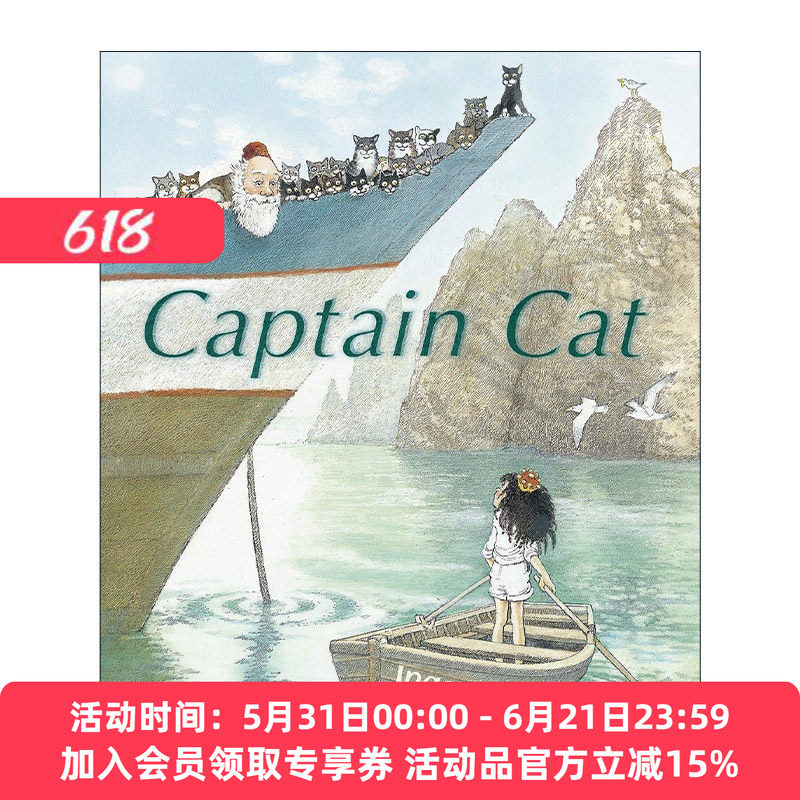 英文原版 Captain Cat 猫咪船长和小小女王 儿童航海奇遇精装大开绘本 Inga Moore英格·莫尔 英文版 进口英语原版书籍